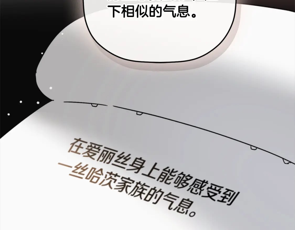 第66话 相似的气息126