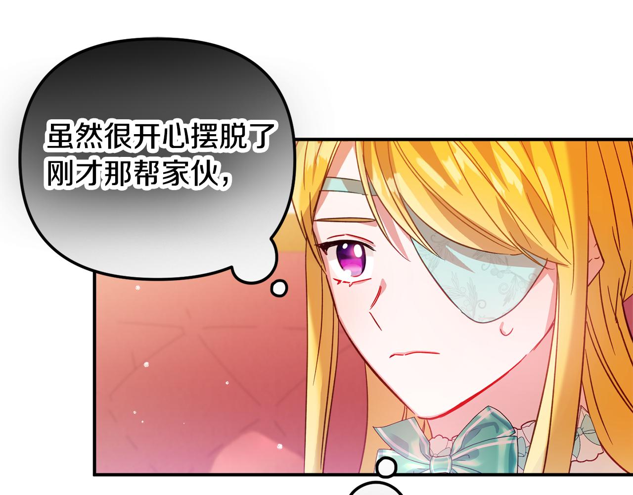 第27话 邀请函64