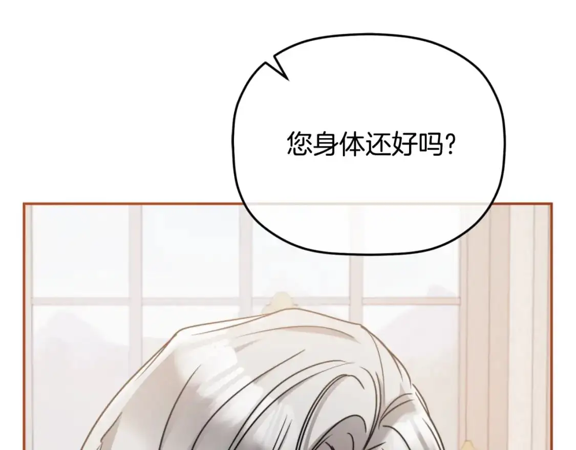 第93话 不敢触碰142