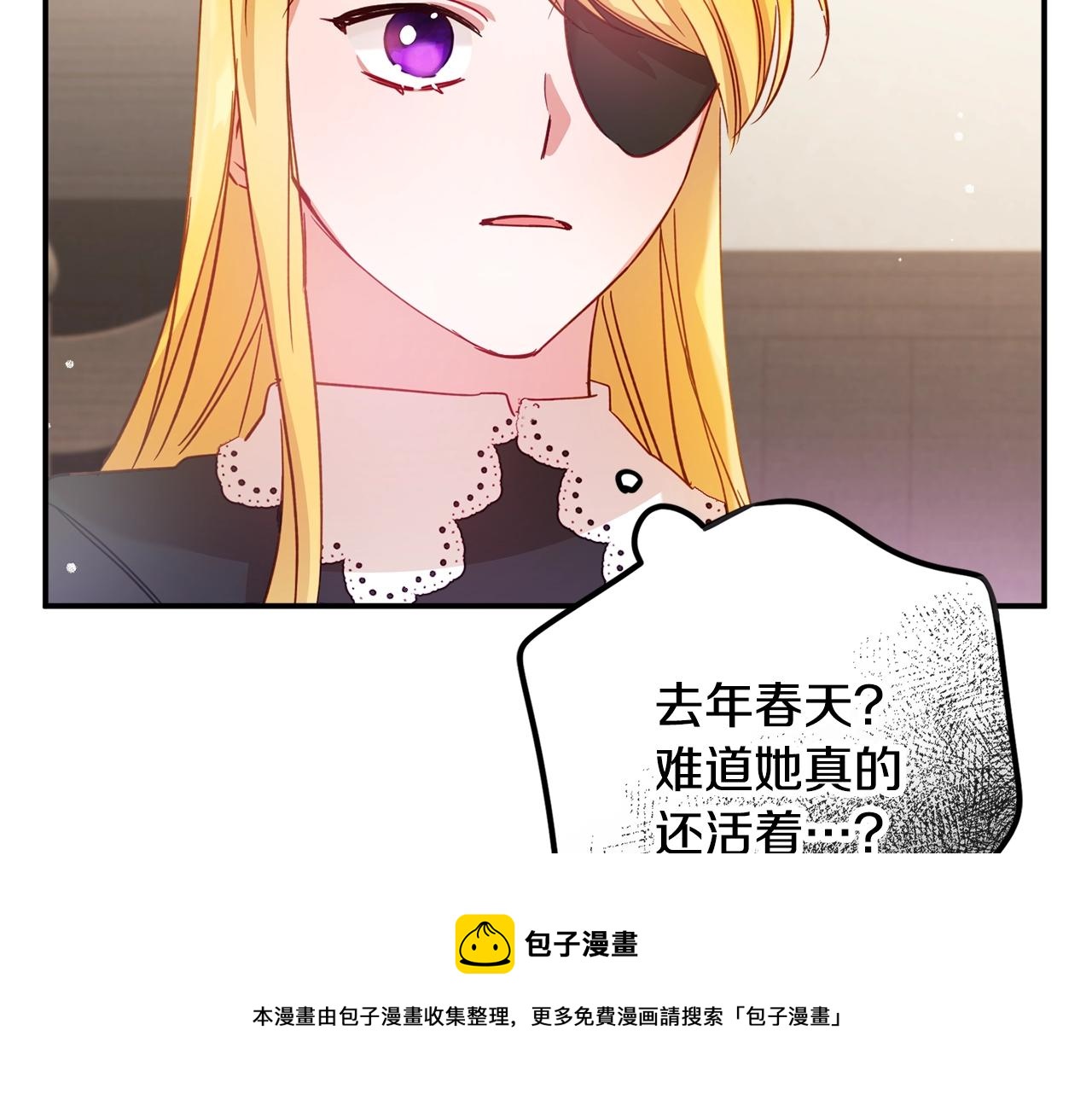 第21话 他想干什么？50