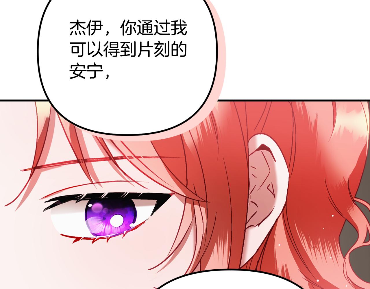 第41话 互赠信物22