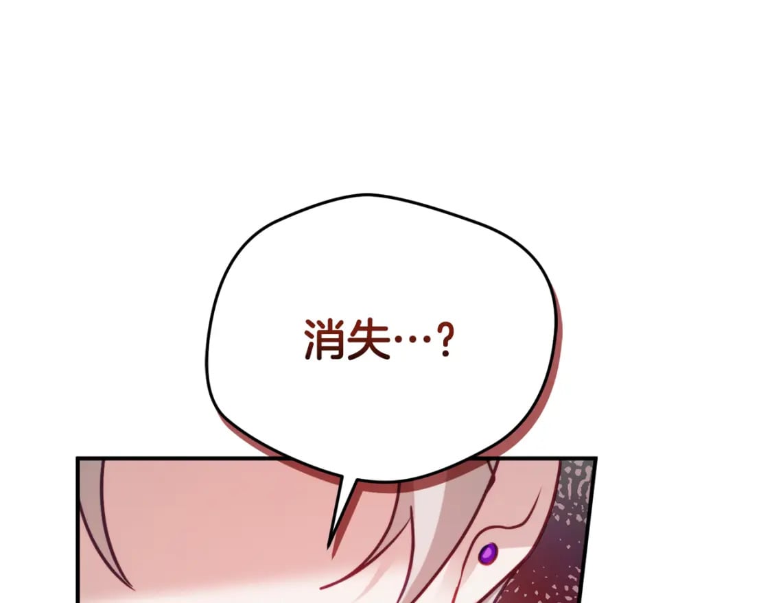 第61话 来客人了124