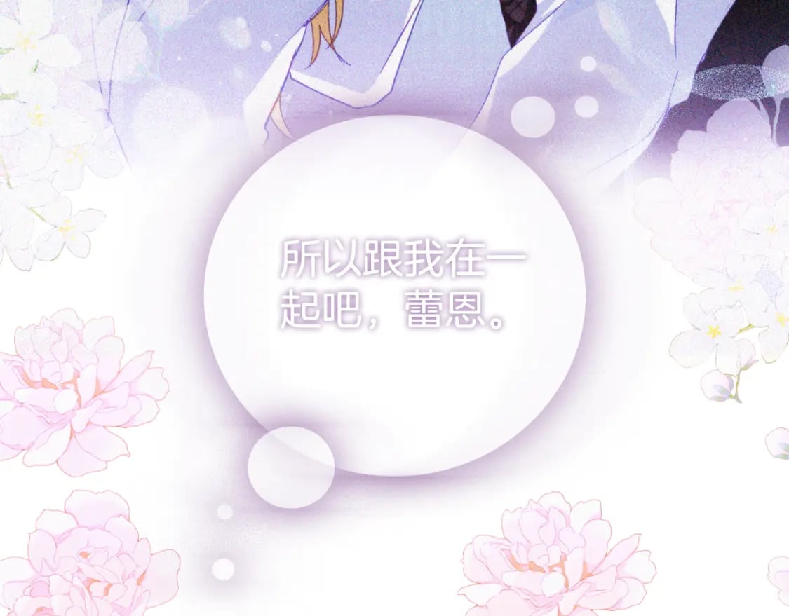 第72话 渣爹审问139