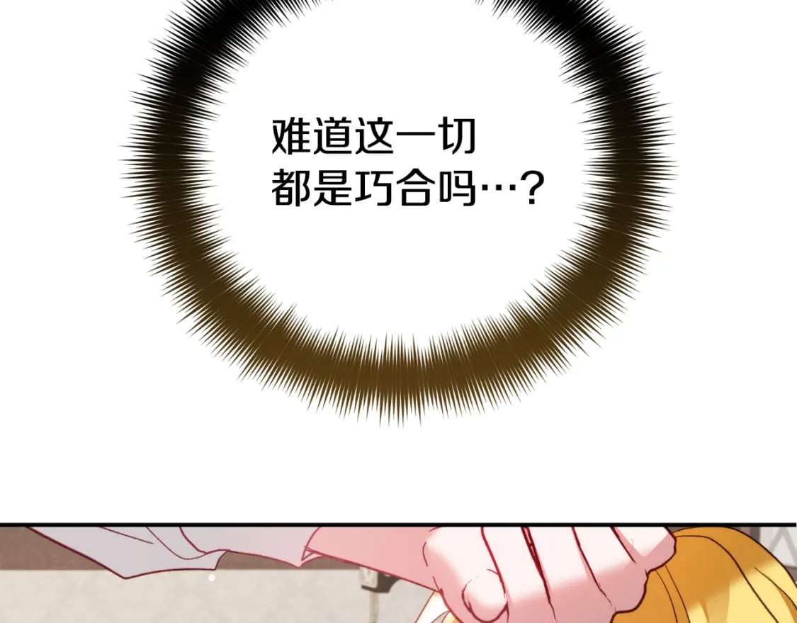 第65话 疑点重重157