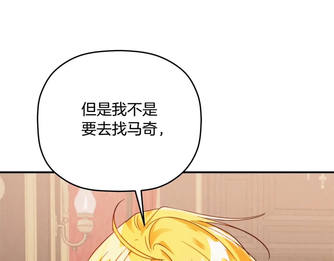 第62话 希望来得及104
