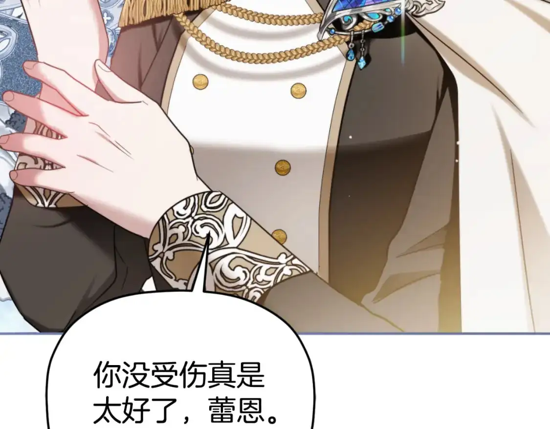 第89话 谁在操控23