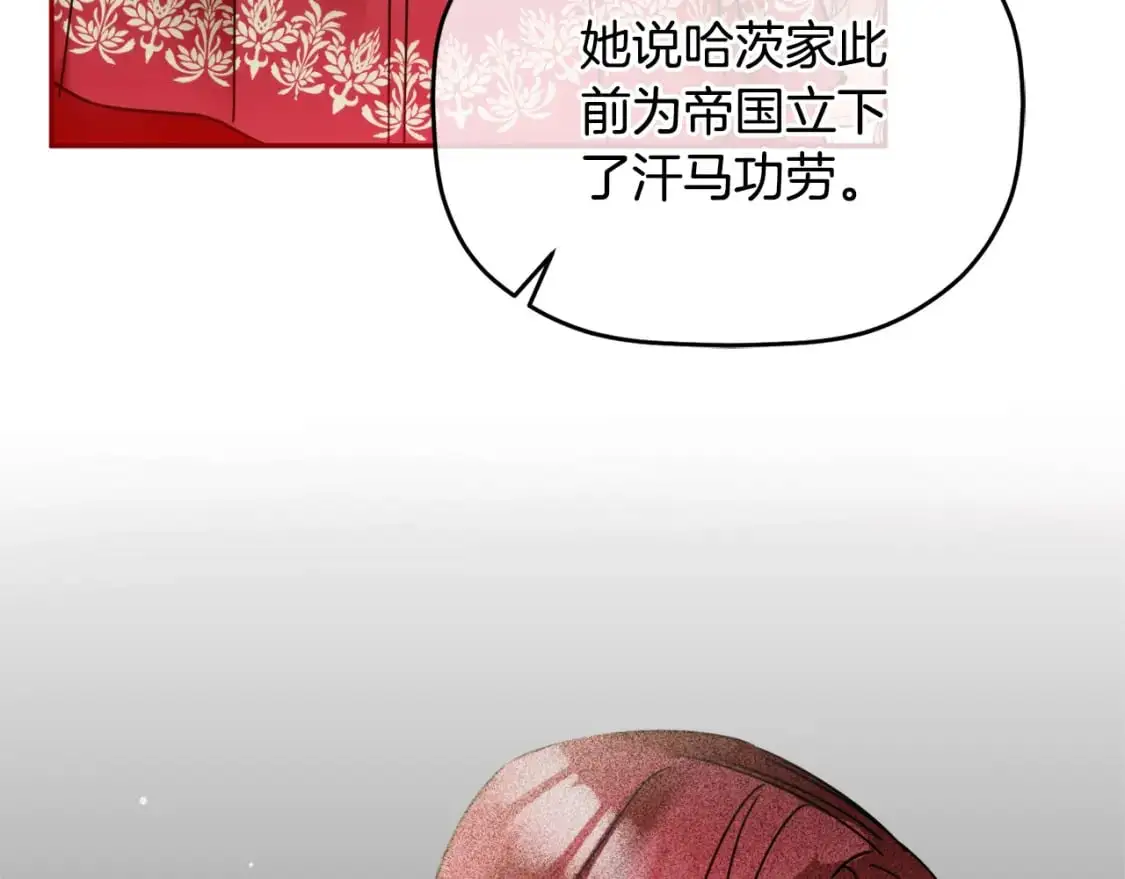 第100话 联系不上他152