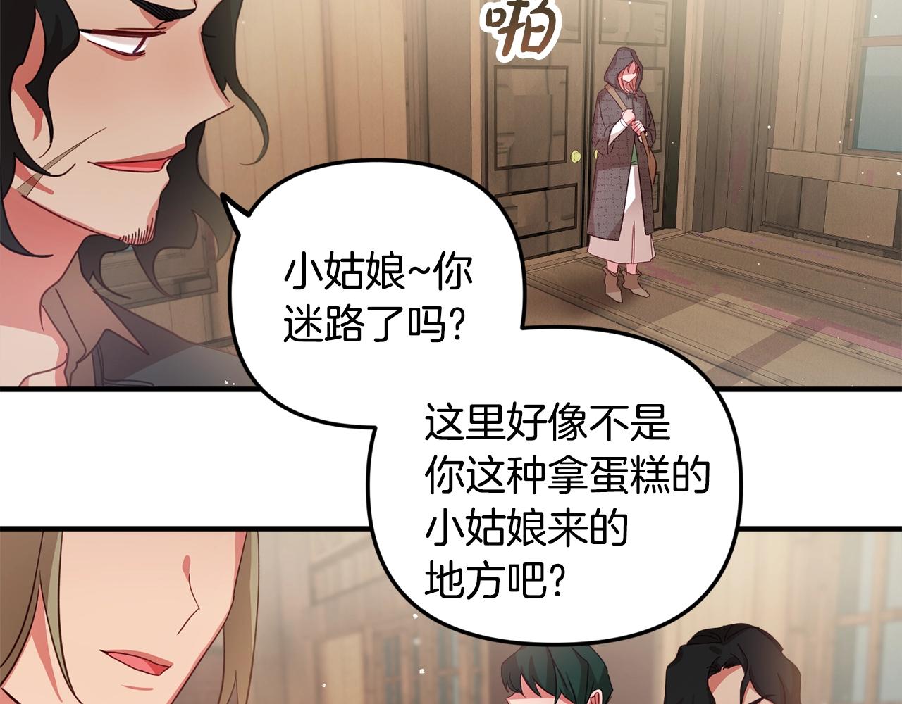 第4话 第一个计划136
