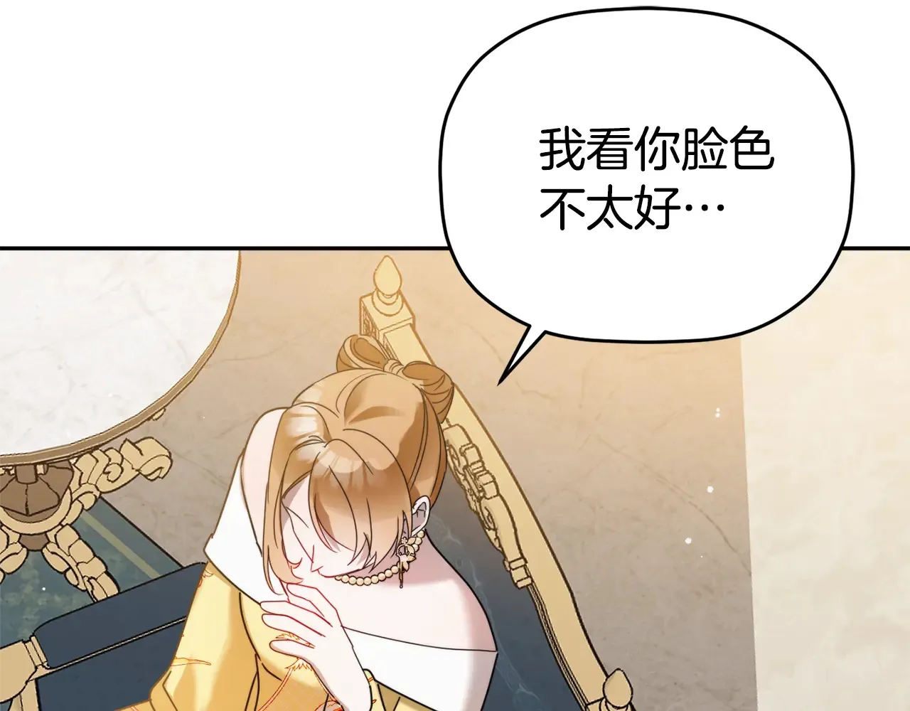 第102话 不祥的气息40
