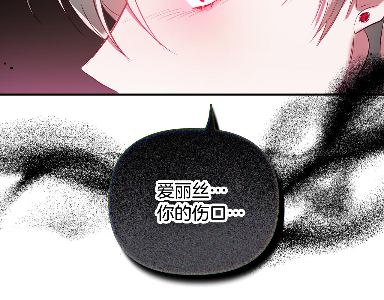 第39话 险些为爱黑化100