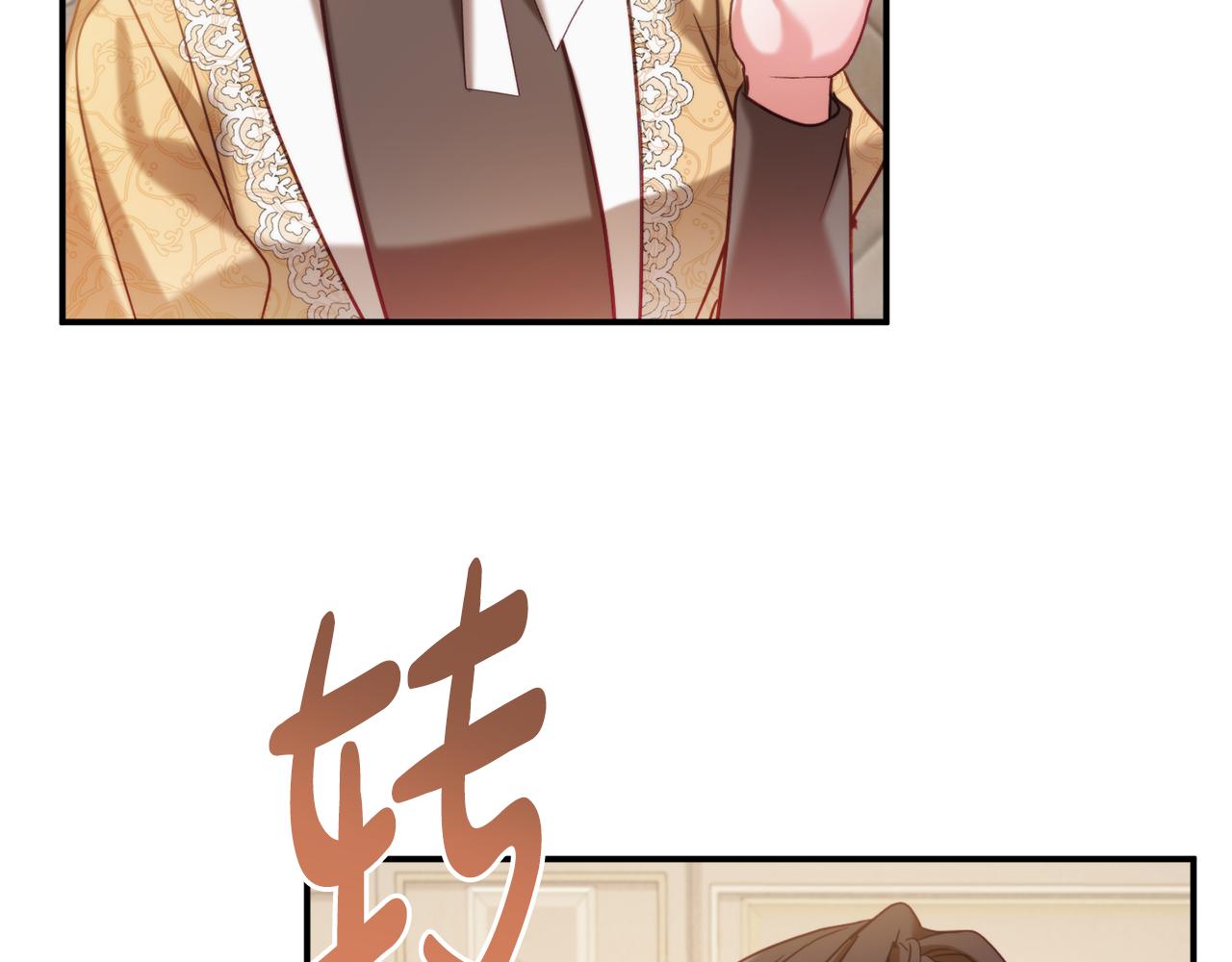 第55话 要暴露了？145