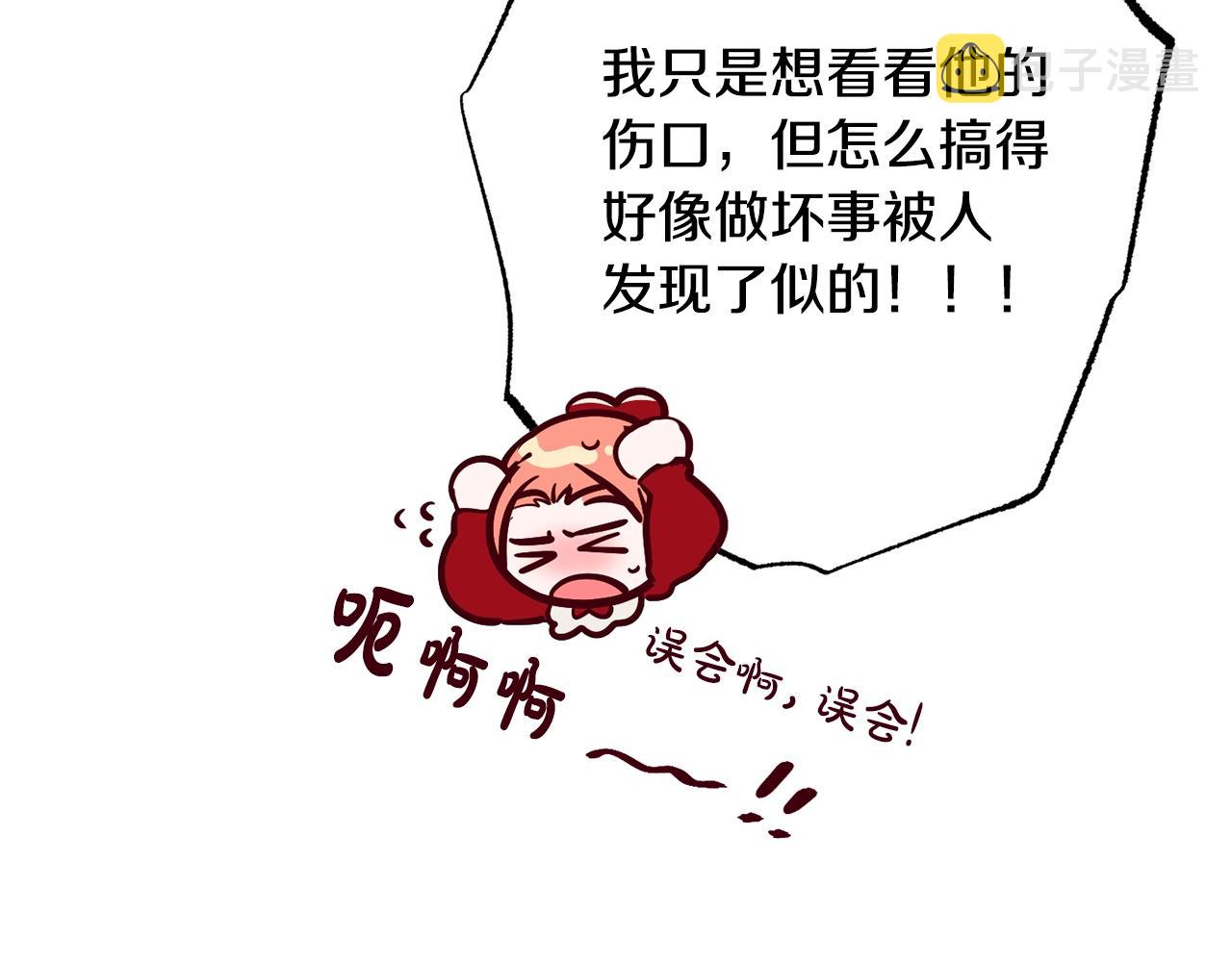 第8话 最深处的愿望112