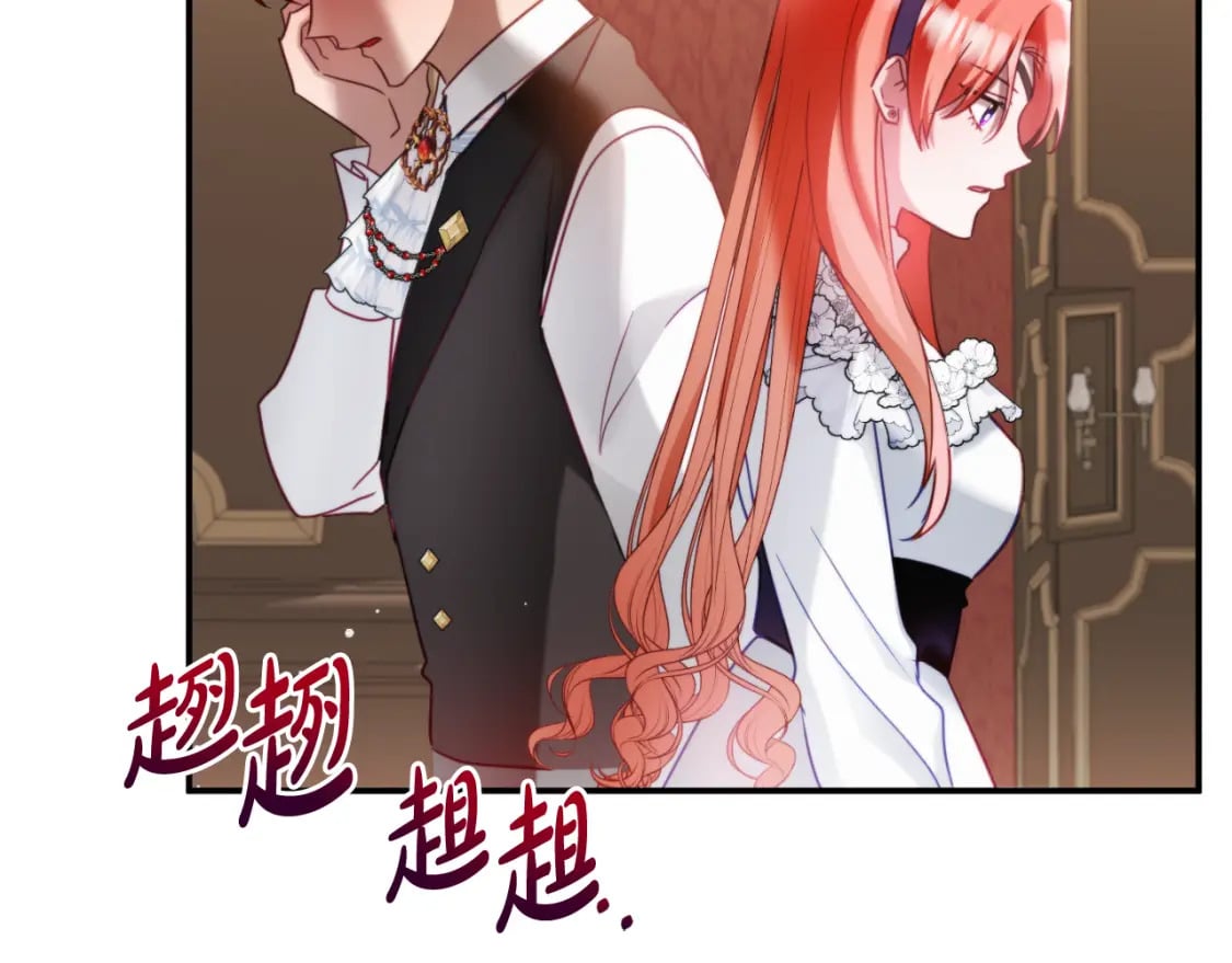 第73话 他也睡不着？82