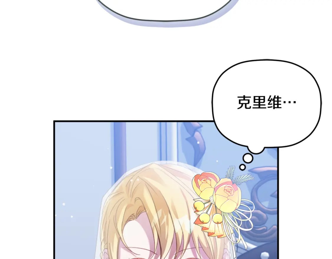 第69话 不打算放开你35