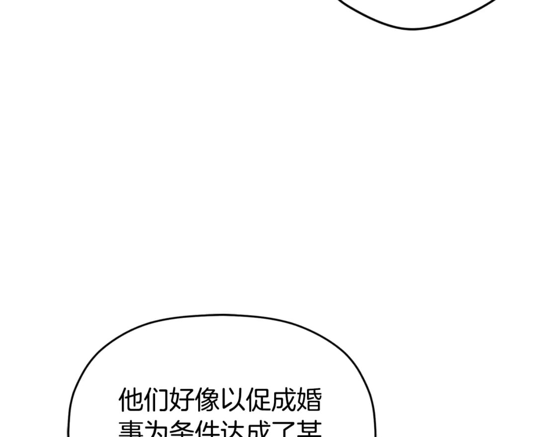 第84话 绑架66