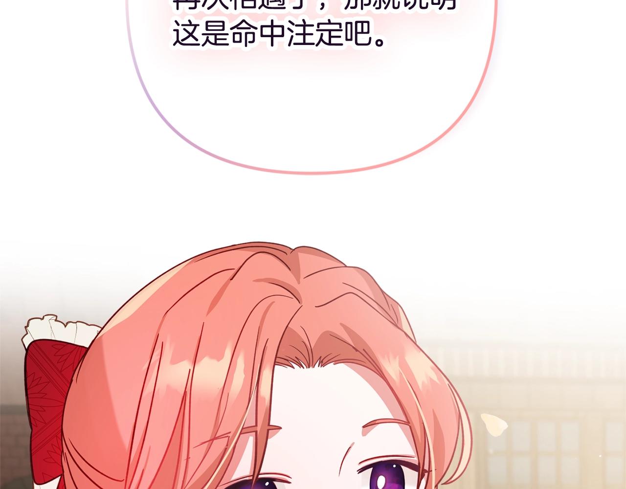 第8话 最深处的愿望65