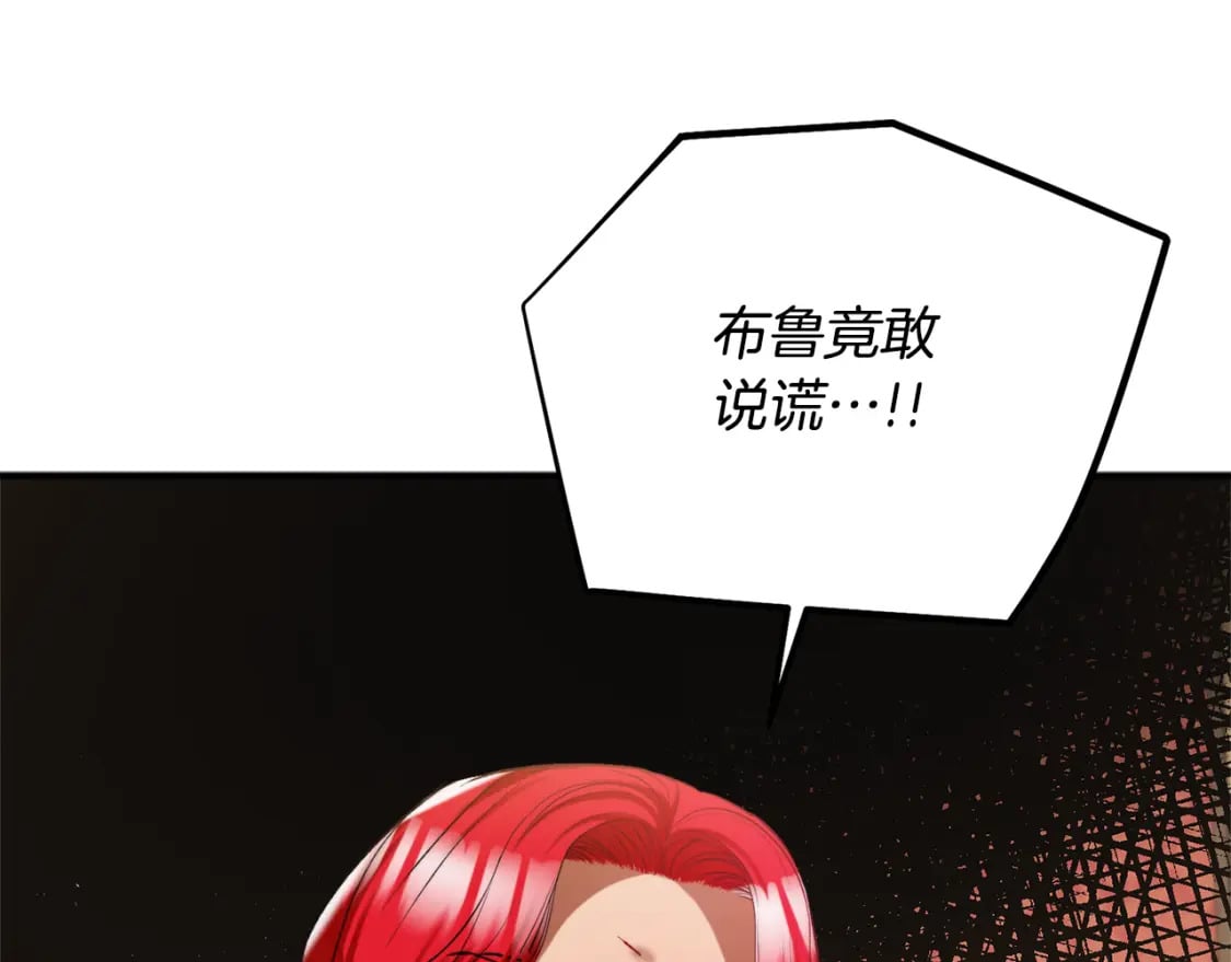 第83话 管家失踪41