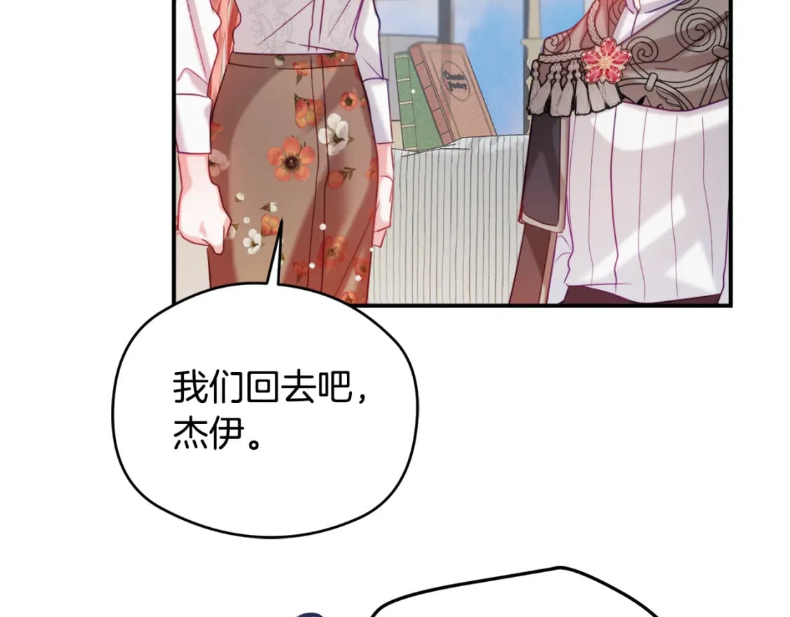 第60话 不要勉强自己129