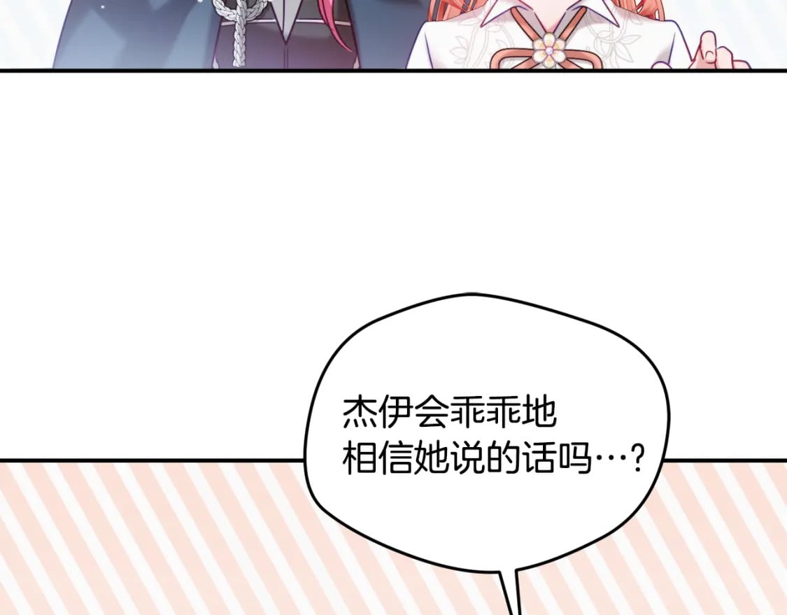 第58话 摸头杀166