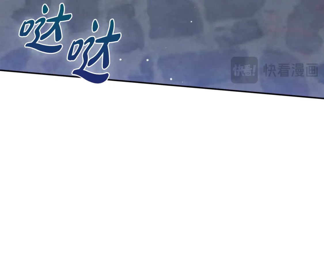 第85话 你认识我？205