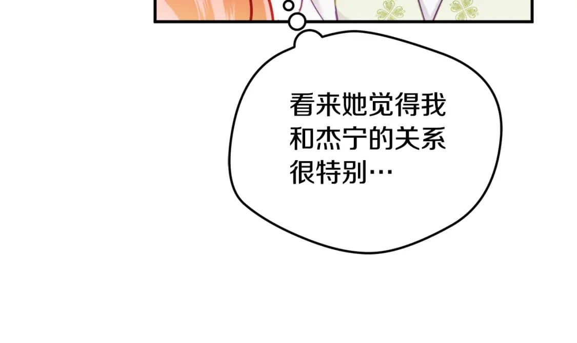 第59话 相似的人90