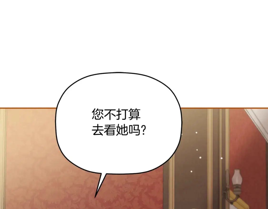 第93话 不敢触碰73
