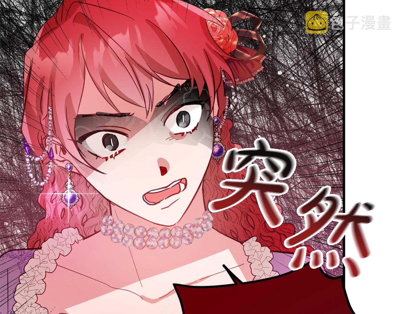 第12话 舞会的阴谋82