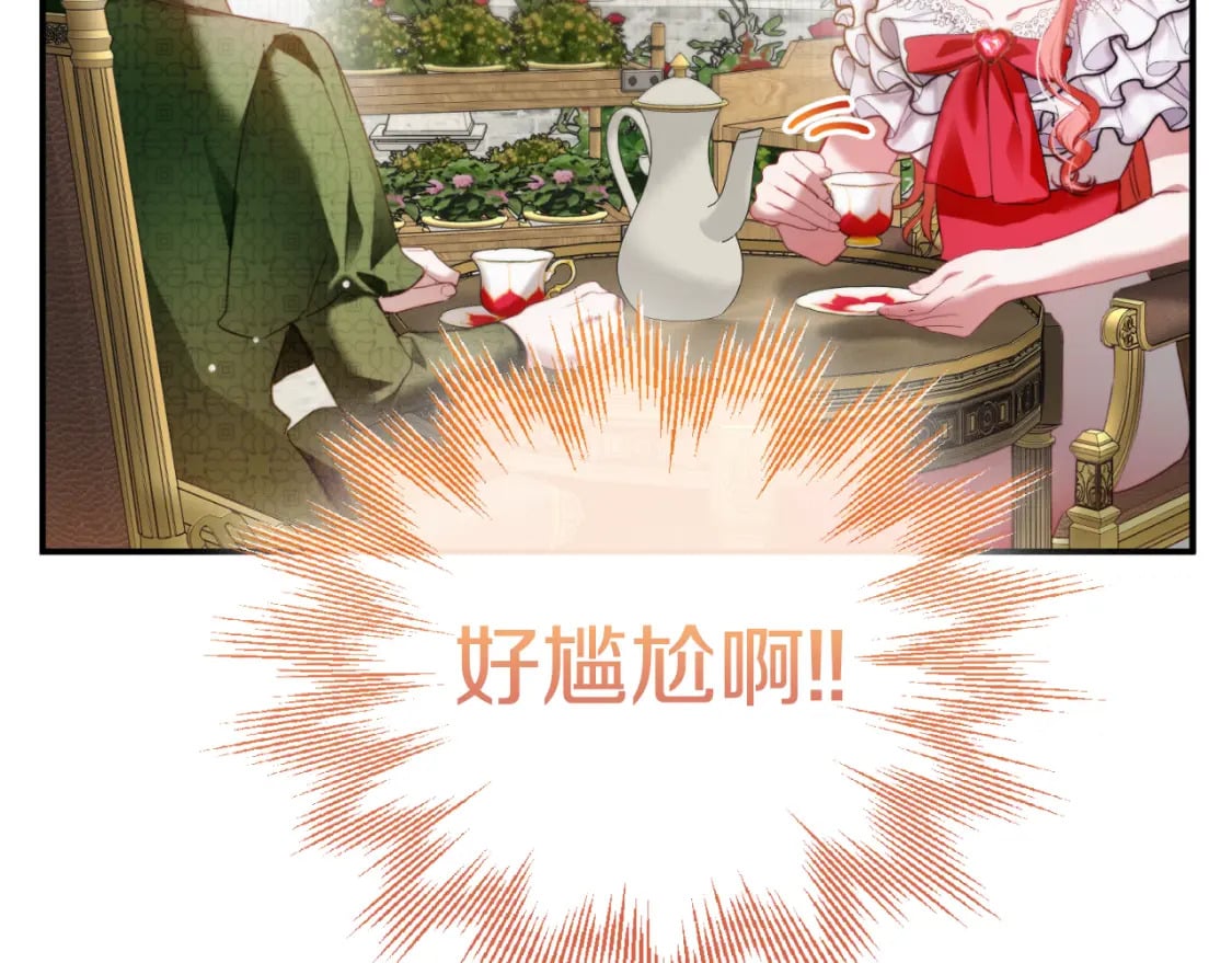 第75话 寒心53