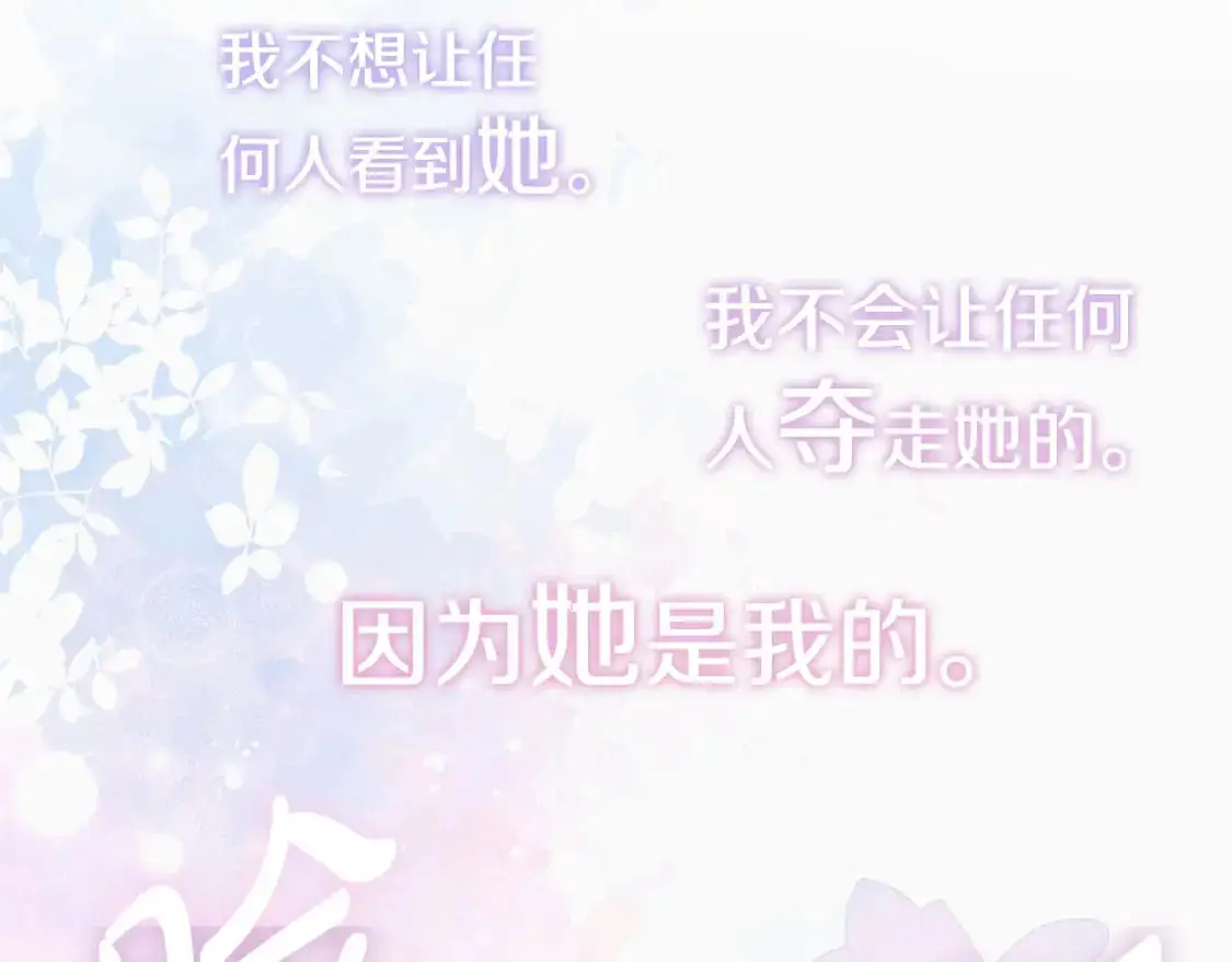 第98话 皇子醒了168