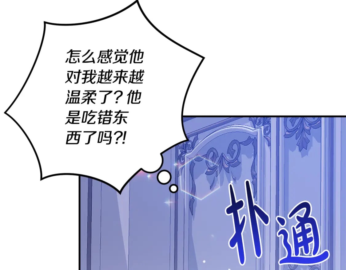 第70话 特殊的礼物76