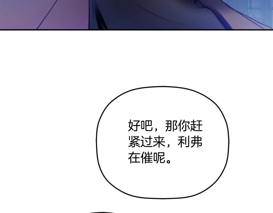 第86话 付出代价101
