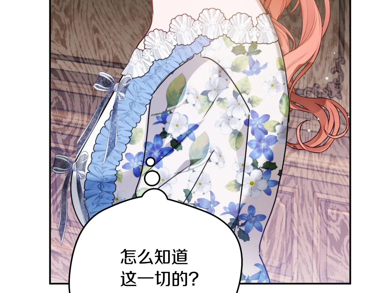 第104话 他的怀抱114