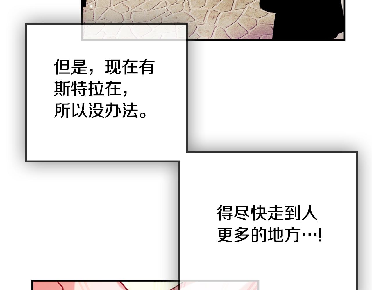第26话 救救我们114