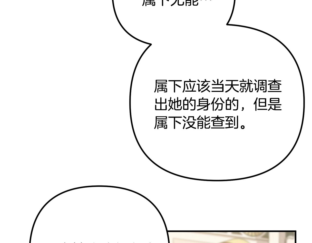 第15话 我想见你122