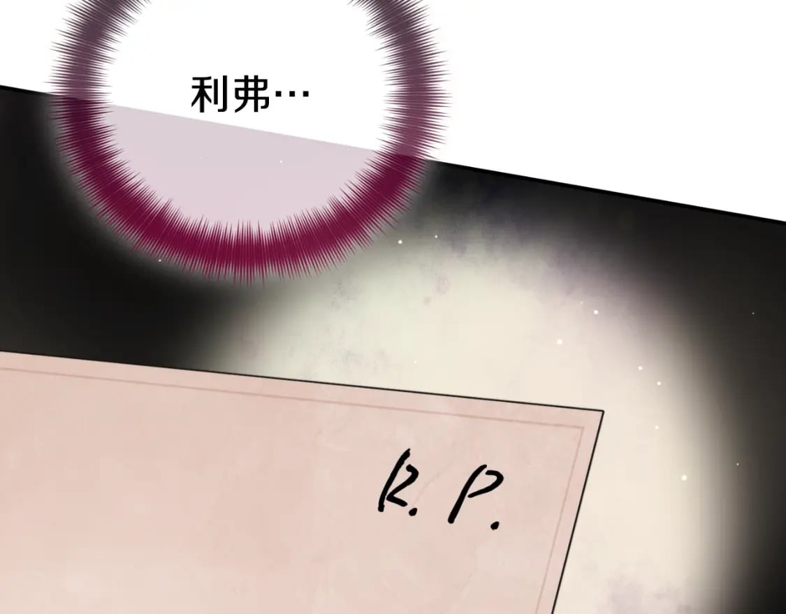 第77话 暴君求婚42
