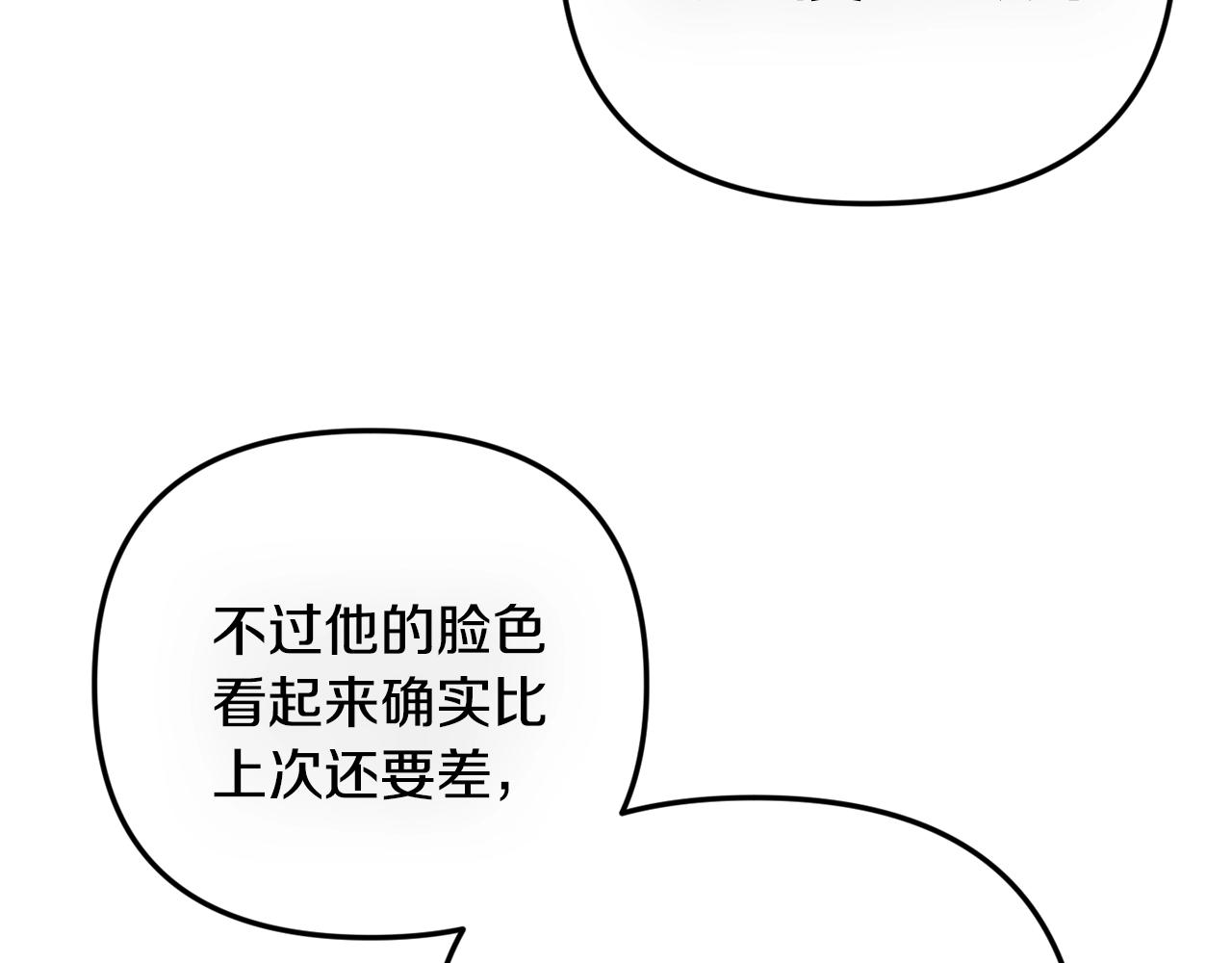第8话 最深处的愿望94