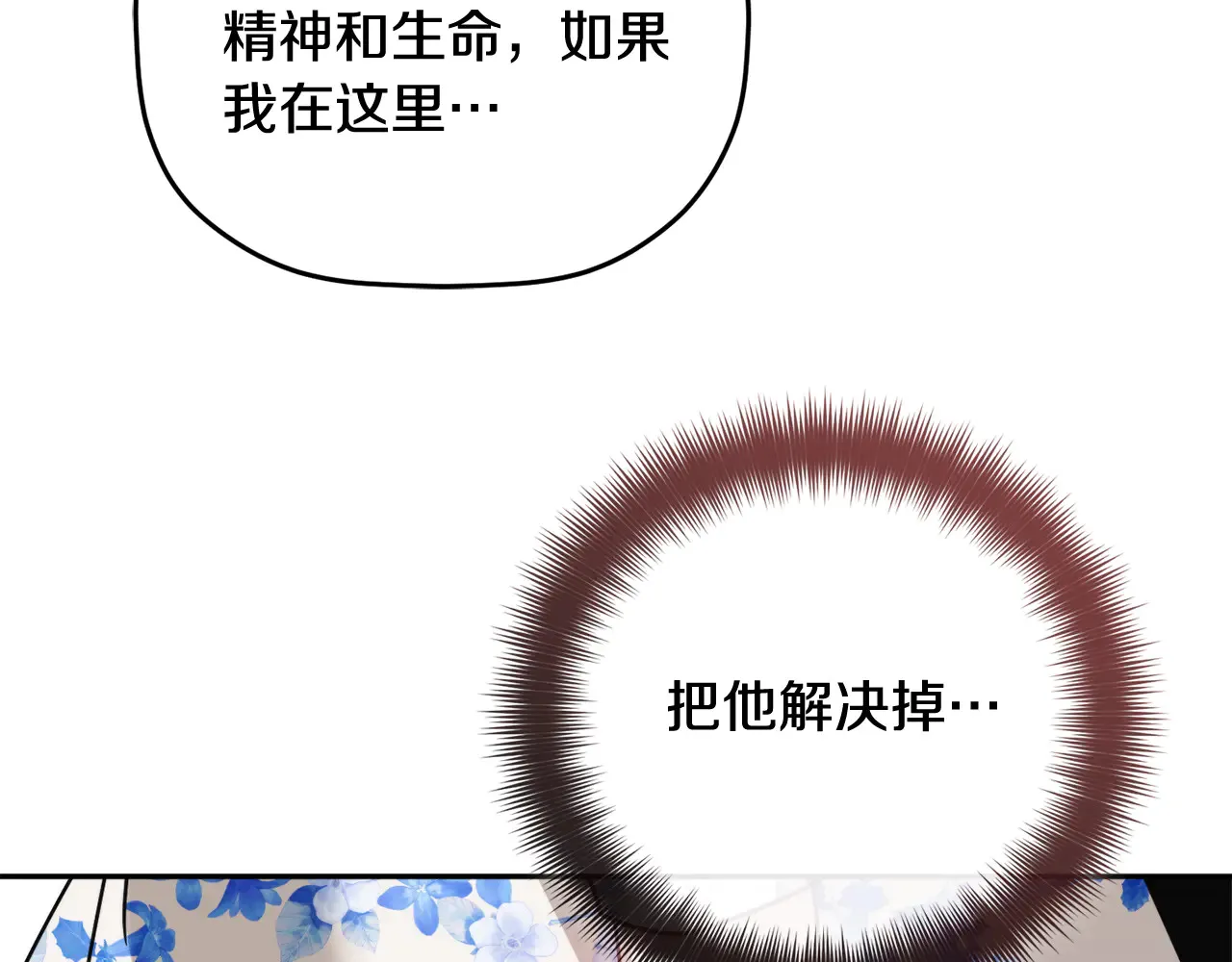 第104话 他的怀抱131
