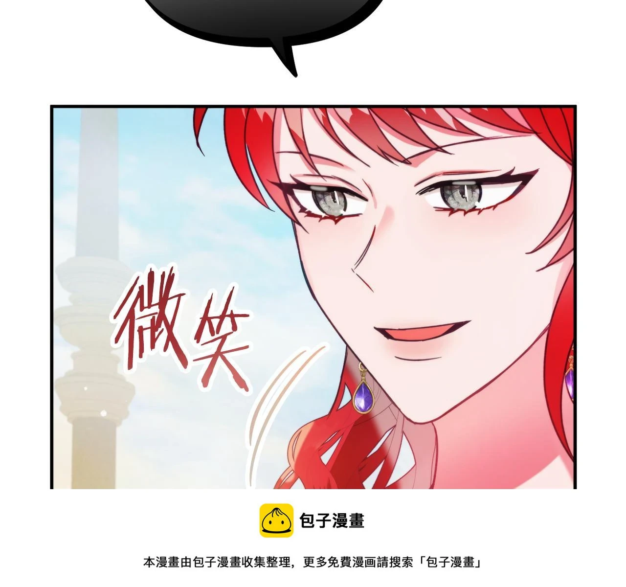 第53话 治愈力49