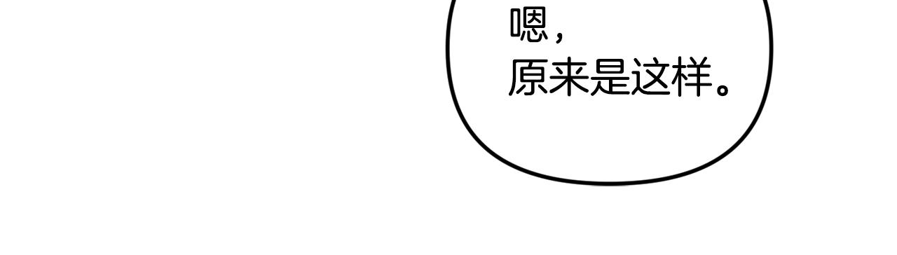 第11话 神秘的伤口90