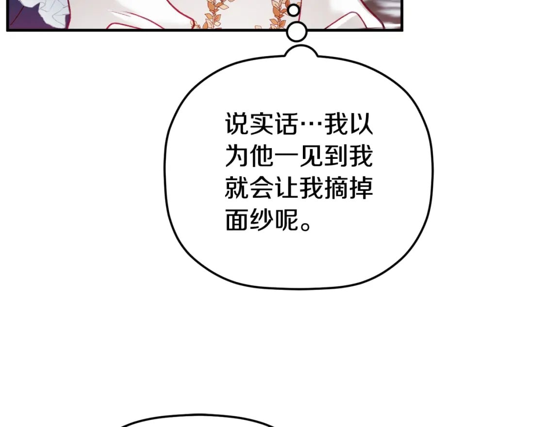 第68话 误喝毒酒86