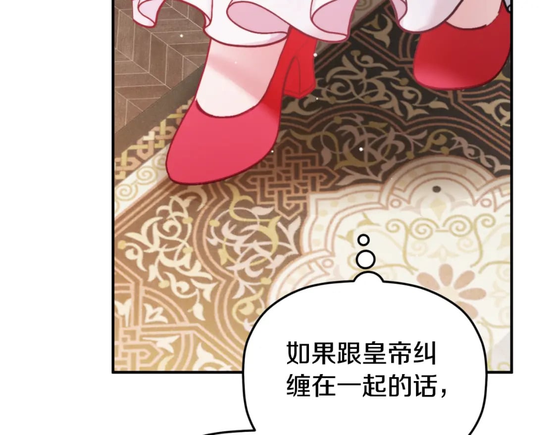 第76话 搜查房间129