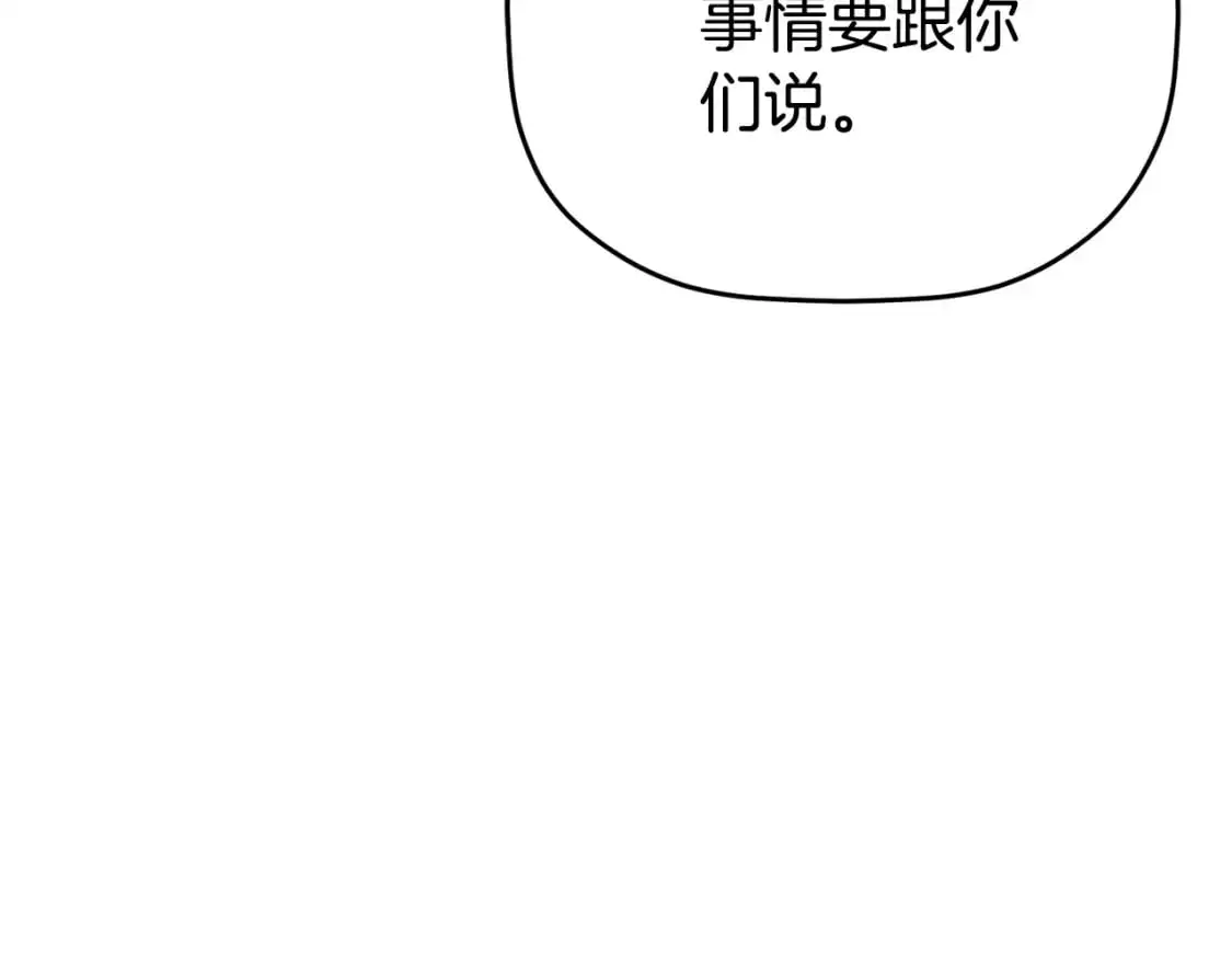 第99话 婚约70