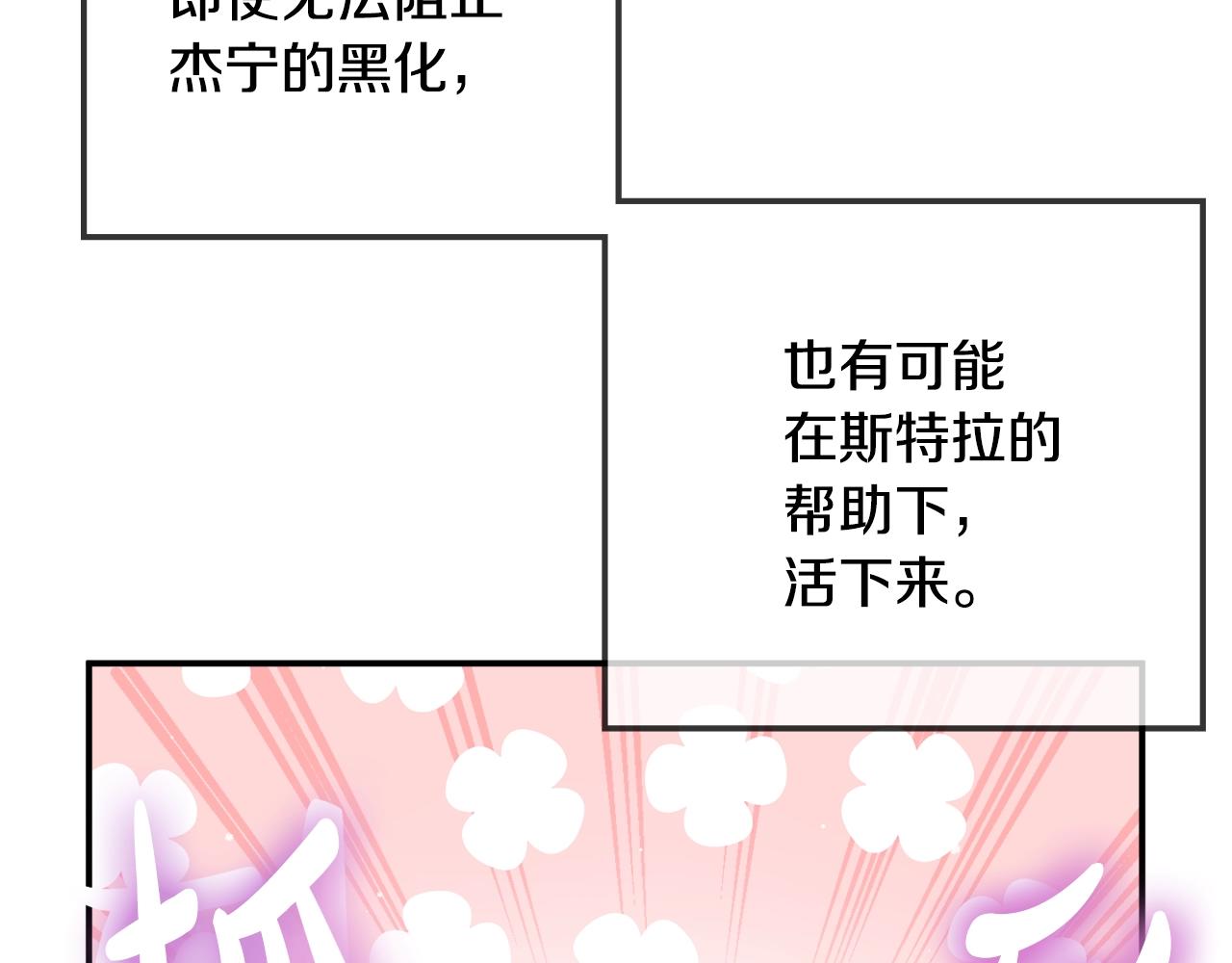 第23话 痴情132
