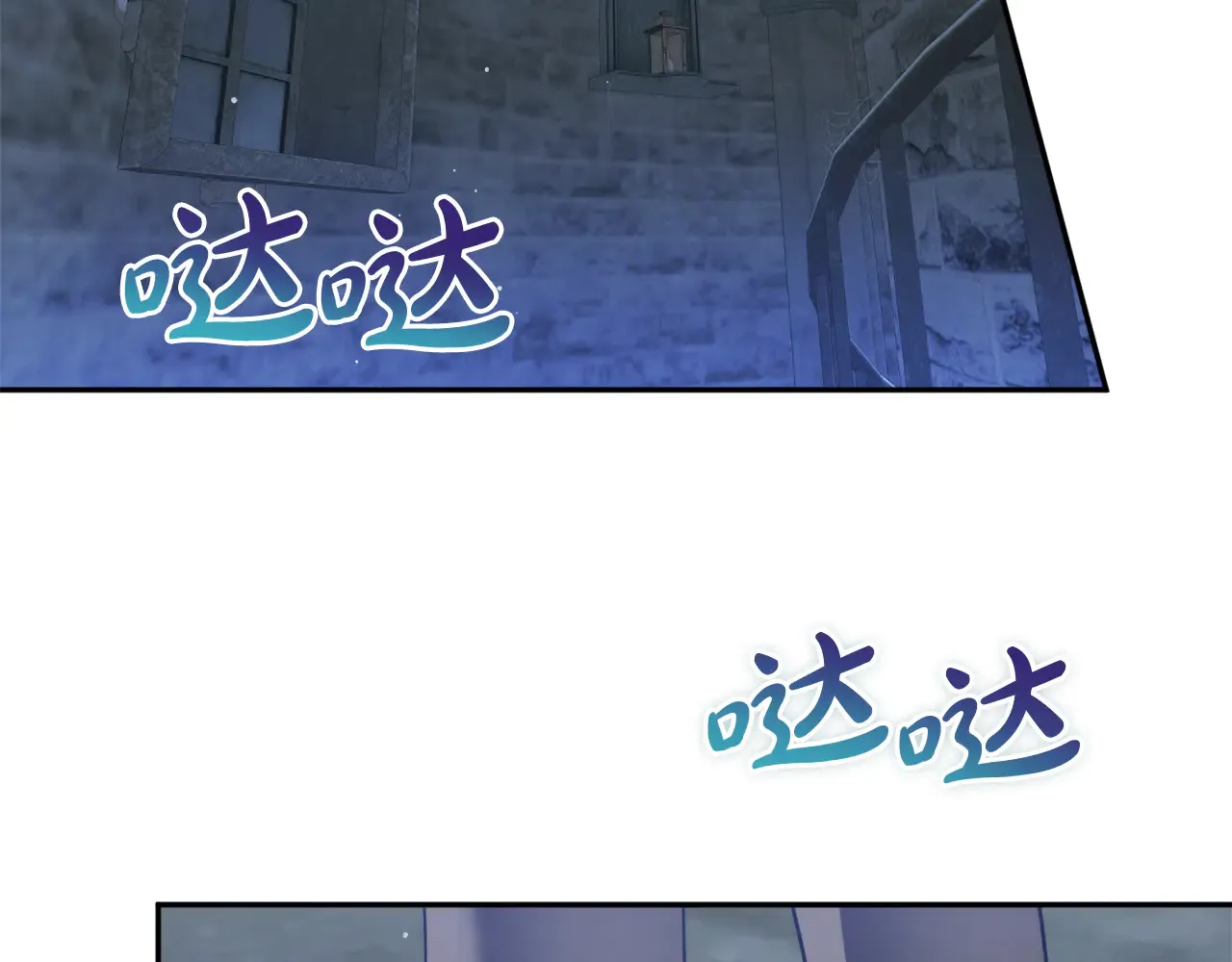 第104话 他的怀抱53