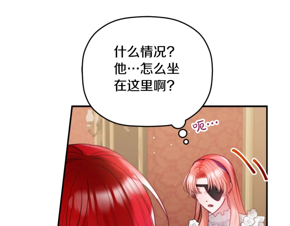 第73话 他也睡不着？19