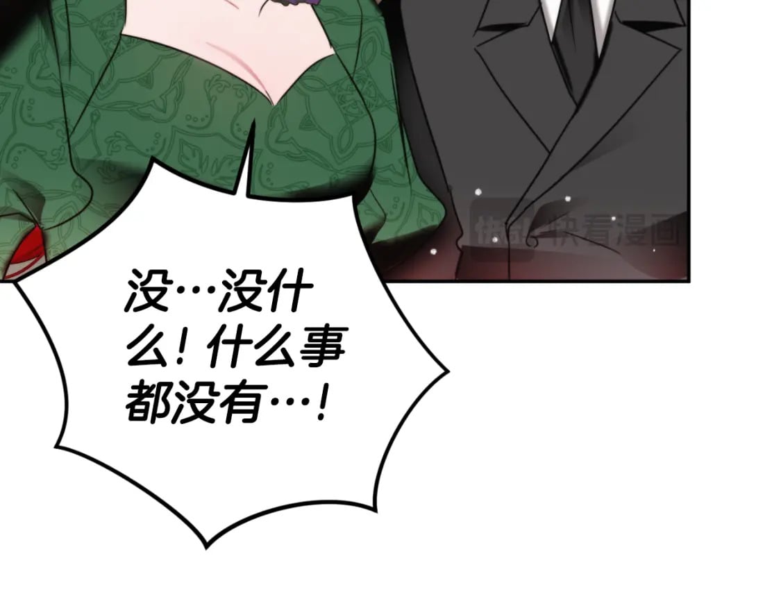 第80话 奇怪的香气132