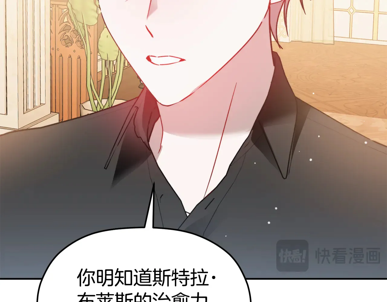 第103话 不能抛下我13
