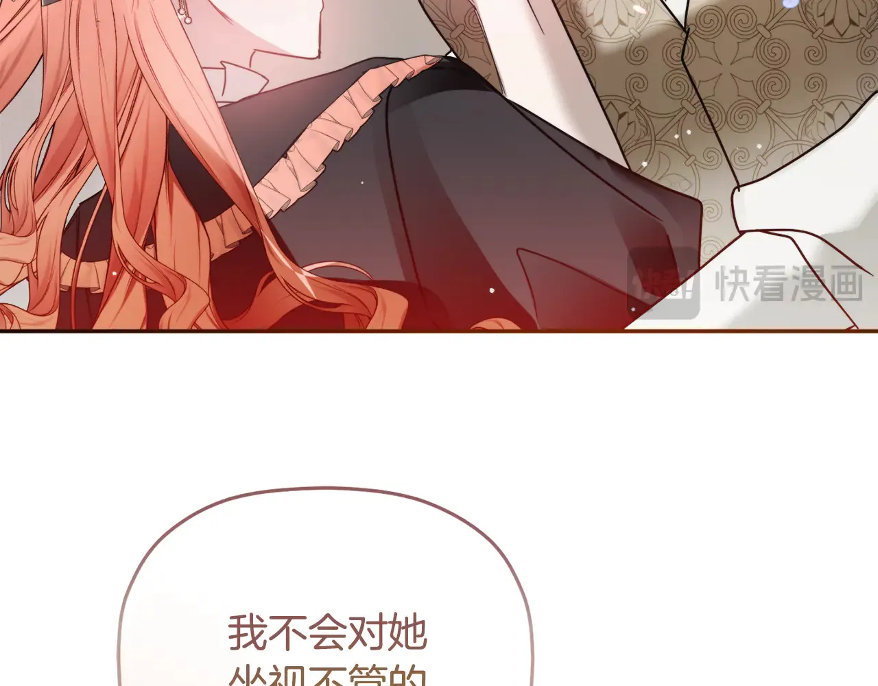 第104话 他的怀抱42
