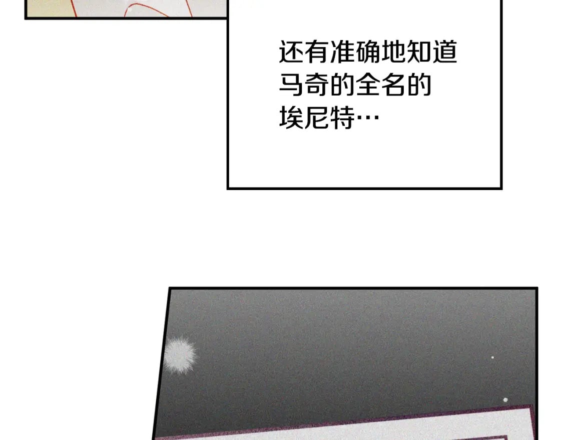 第65话 疑点重重152