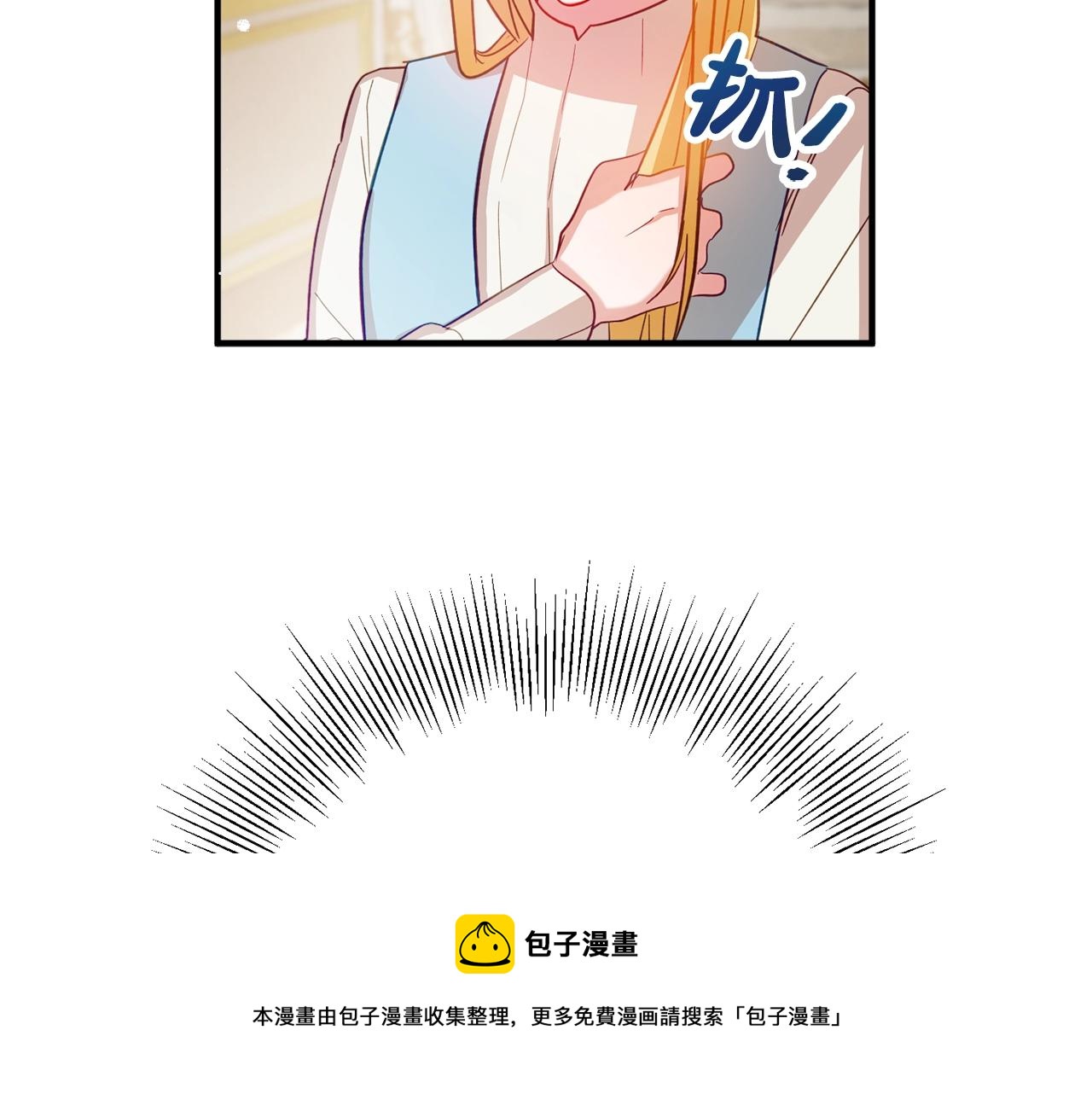 第11话 神秘的伤口144